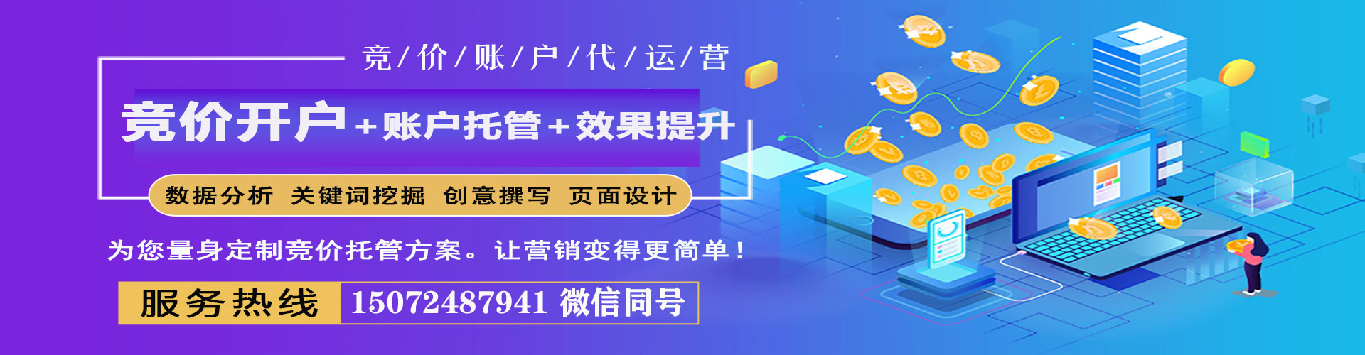 玛曲信息流优化