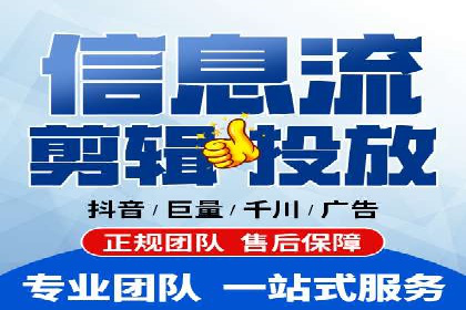 某大型企业选择SEM竞价代运营公司的决策过程与效果评估