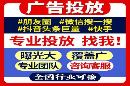 案例分析：SEM推广助力企业业绩增长